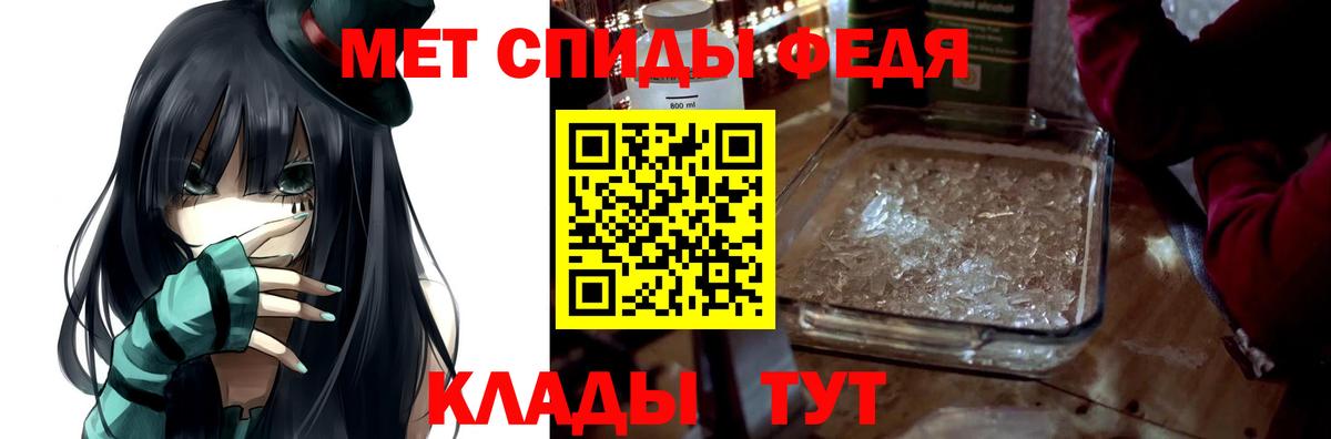 АМФЕТАМИН 97%  Вход с VPN  Новосибирск 