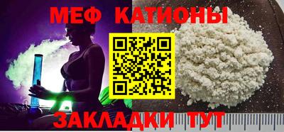 таблы Кандалакша