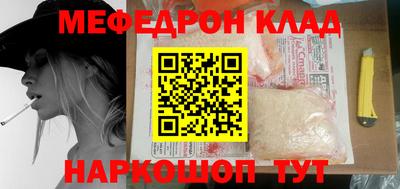 таблы Кандалакша