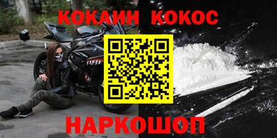 кокс Кинель