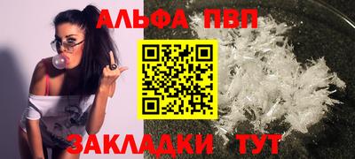скорость mdpv Канаш