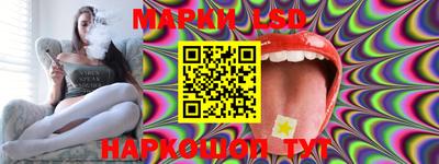 таблы Кандалакша