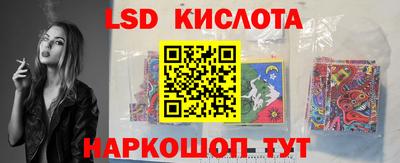 кокаин Кингисепп