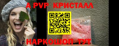таблы Кандалакша