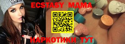 таблы Кандалакша