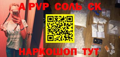 таблы Кандалакша