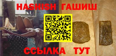 таблы Кандалакша