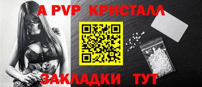 скорость mdpv Канаш