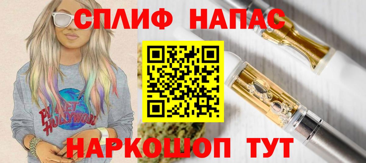 Шишки марихуана THC 21% Новосибирск