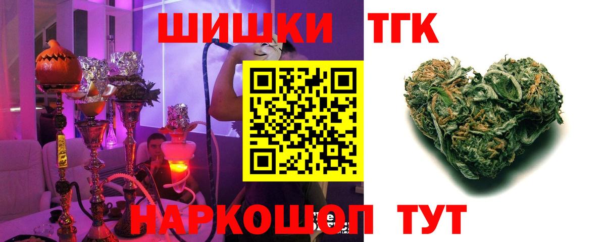 Новосибирск  Канабис SATIVA & INDICA  Бошки марихуана SATIVA & INDICA  Вход с VPN 